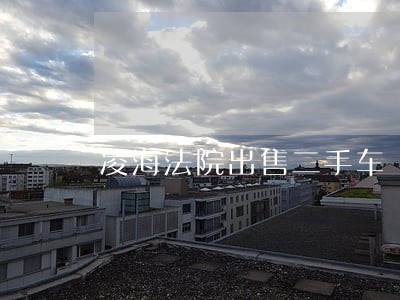 凌海法院出售二手车