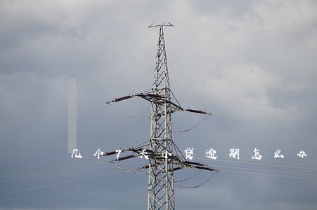 几个7天小贷逾期怎么办 几个7天小贷逾期怎么办
