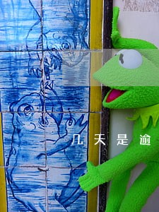 几天是逾期 几天是逾期