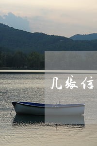 几张信用卡逾期怎么协商