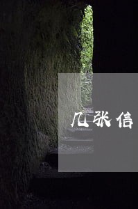 几张信用卡都逾期一次 几张信用卡都逾期一次