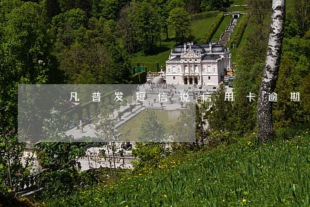 凡普发短信说信用卡逾期 凡普发短信说信用卡逾期