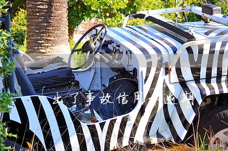 出了事故信用卡逾期 出了事故信用卡逾期