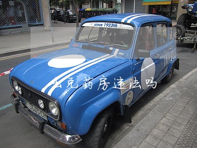 出兑药房违法吗 出兑药房违法吗
