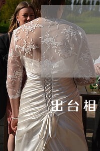 出台相关法律法规英文 出台相关法律法规英文