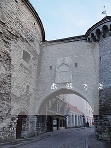 出租方发现后终止合同的法律后果 出租方发现后终止合同的法律后果