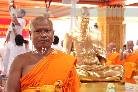 出轨离婚后多久挽回比较合适 出轨离婚后多久挽回比较合适
