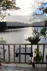 分付逾期6天会怎么样 分付逾期6天会怎么样
