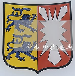 分啦科技逾期180天会怎么样 分啦科技逾期180天会怎么样