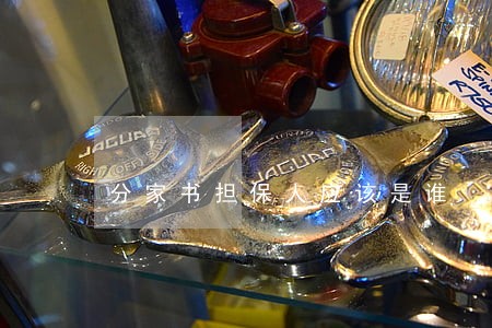 分家书担保人应该是谁 分家书担保人应该是谁