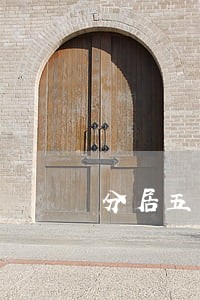 分居五年没同居能离婚吗 分居五年没同居能离婚吗