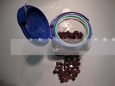 分期乐1000块逾期了 分期乐1000块逾期了
