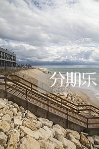 分期乐18000逾期半年