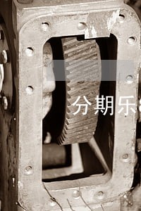 分期乐8000逾期三年 分期乐8000逾期三年
