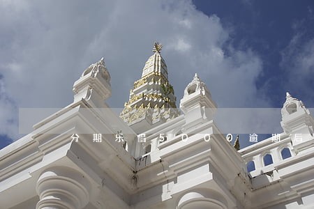 分期乐借5000逾期后要还1w 分期乐借5000逾期后要还1w