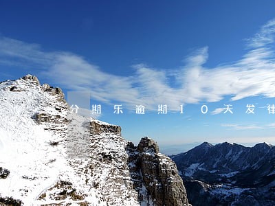 分期乐逾期10天发律师函吗