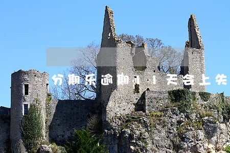 分期乐逾期11天会上失信名单吗 分期乐逾期11天会上失信名单吗
