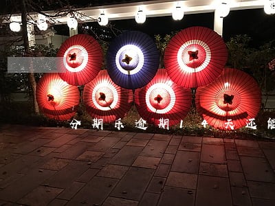 分期乐逾期14天还能再借吗 分期乐逾期14天还能再借吗