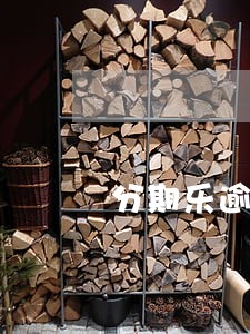 分期乐逾期1w会上门走访 分期乐逾期1w会上门走访