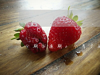 分期乐逾期2个月了会有律师函吗 分期乐逾期2个月了会有律师函吗