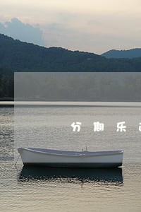 分期乐逾期3000会上法庭吗