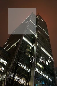 分期乐逾期3天打电话 分期乐逾期3天打电话