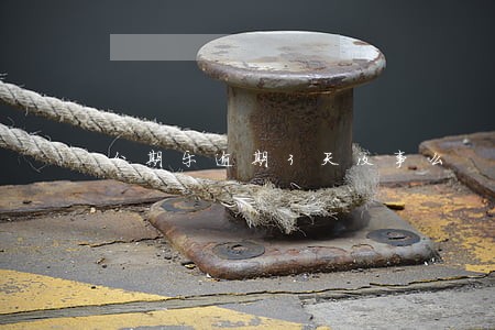 分期乐逾期3天没事么 分期乐逾期3天没事么