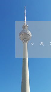 分期乐逾期3年会不会上门催收 分期乐逾期3年会不会上门催收
