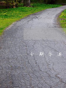 分期乐逾期40天的后果 分期乐逾期40天的后果