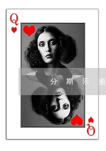 分期乐逾期60天什么后果 分期乐逾期60天什么后果