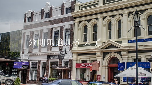 分期乐逾期6天了 分期乐逾期6天了