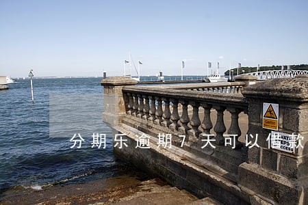 分期乐逾期7天可以借款吗 分期乐逾期7天可以借款吗