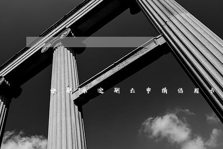 分期乐逾期去申请信用卡 分期乐逾期去申请信用卡