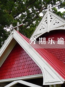 分期乐逾期吞银行卡钱怎么办 分期乐逾期吞银行卡钱怎么办