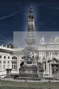 分期乐逾期多久会影响征信用 分期乐逾期多久会影响征信用