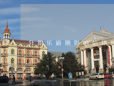 分期乐逾期影响信用额度吗 分期乐逾期影响信用额度吗