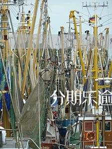 分期乐逾期说转交银行处理失败 分期乐逾期说转交银行处理失败