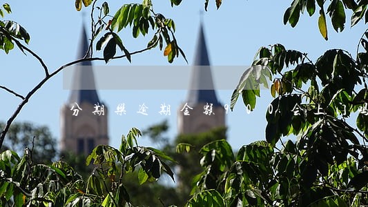 分期乐逾期金额900会上门吗 分期乐逾期金额900会上门吗