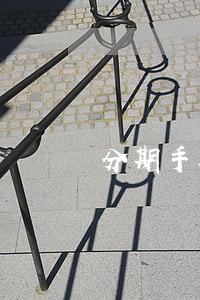 分期手机逾期能办理信用卡么 分期手机逾期能办理信用卡么