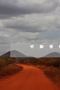 分期手机逾期还款2天 分期手机逾期还款2天