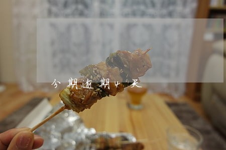 分期逾期4天