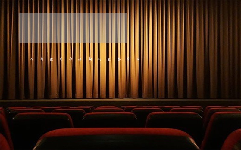 分析信用卡逾期的主要原因 分析信用卡逾期的主要原因