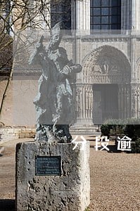 分段逾期贷款利息