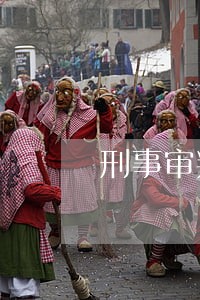 刑事审判司法统计分析