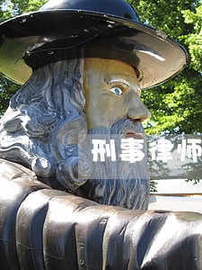 刑事律师事务所哪家合适