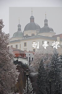刑事律师辩护的要点 刑事律师辩护的要点