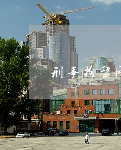 刑事拘留网贷逾期征信能改吗 刑事拘留网贷逾期征信能改吗