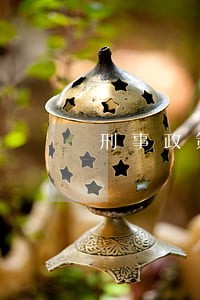 刑事政策