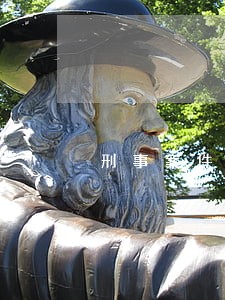 刑事案件到法院庭前程序 刑事案件到法院庭前程序