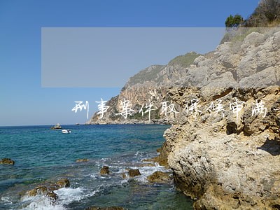 刑事案件取保候审满一年未判 刑事案件取保候审满一年未判